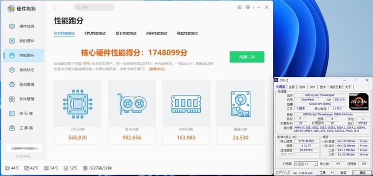 HEDT发烧平台封神之作!AMD线程撕裂者7980X首发评测:视频编码机能4倍于RTX 4090 智能家居 HEDT发烧平台封神之作!AMD线程撕裂者7980X首发评测:视频编码机能4倍于RTX 4090 HEDT发烧平台封神之作!AMD线程撕裂者7980X首发评测:视频编码机能4倍于RTX 4090 智能家居