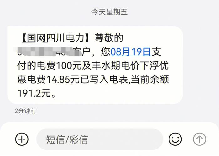 今夏高峰段存470万千瓦电力供应缺口教你四招降低电费 互联通信 今夏高峰段存470万千瓦电力供应缺口教你四招降低电费 今夏高峰段存470万千瓦电力供应缺口教你四招降低电费 互联通信