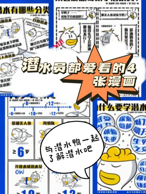 千米深潜 专业潜水对象从入门到进阶都有哪些选择? 人工智能 千米深潜 专业潜水对象从入门到进阶都有哪些选择? 千米深潜 专业潜水对象从入门到进阶都有哪些选择? 人工智能