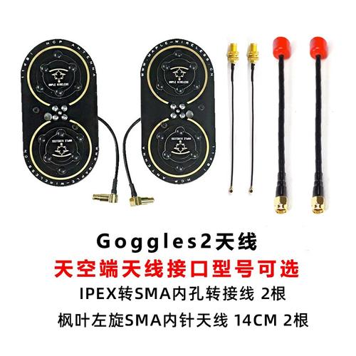 若何看无人机天线参数FPV穿越机11dBi圆极化枫叶天线物有所值吗 人工智能 若何看无人机天线参数FPV穿越机11dBi圆极化枫叶天线物有所值吗 若何看无人机天线参数FPV穿越机11dBi圆极化枫叶天线物有所值吗 人工智能