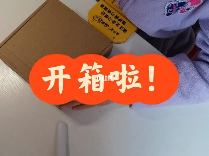存了两个月的快递📦终于迎来了我的开箱视频啦 智能科技 存了两个月的快递📦终于迎来了我的开箱视频啦 存了两个月的快递📦终于迎来了我的开箱视频啦 智能科技