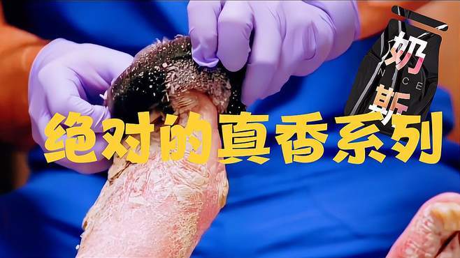 网事｜切番笕、洗地毯、修牛蹄…… 年轻人钟爱的解压视频成流量密码 网事｜切番笕、洗地毯、修牛蹄…… 年轻人钟爱的解压视频成流量密码 互联通信
