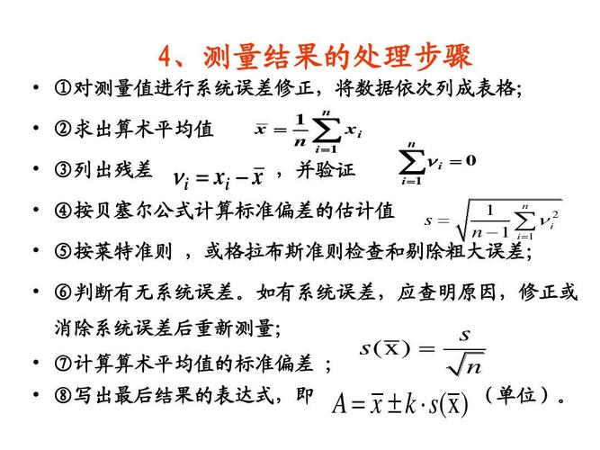 估量净残值是什么？计算公式一览 估量净残值是什么？计算公式一览 互联通信