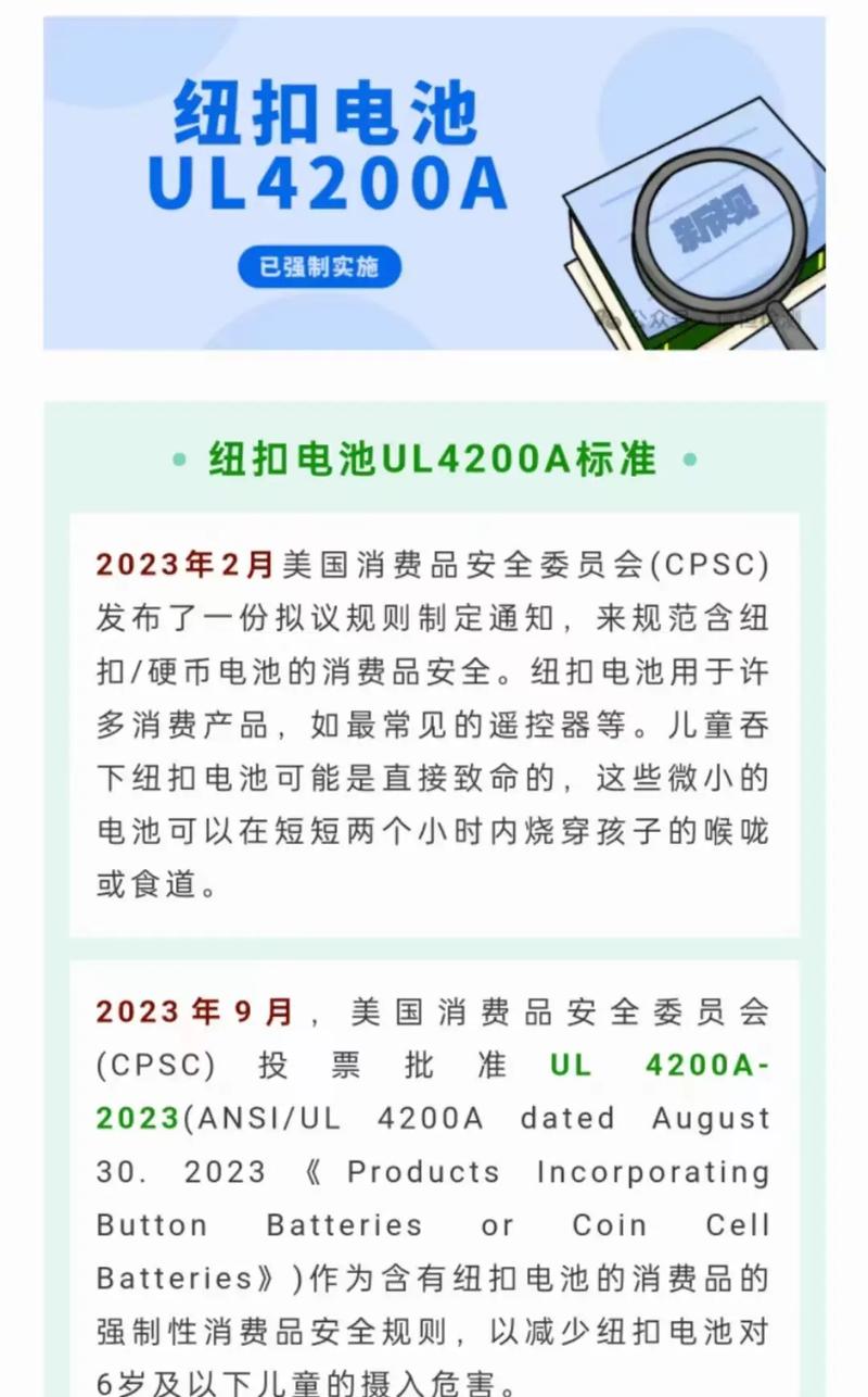 投影仪上架跨境电商UL合规文件UL62368测试申报解决流程 投影仪上架跨境电商UL合规文件UL62368测试申报解决流程 智能科技