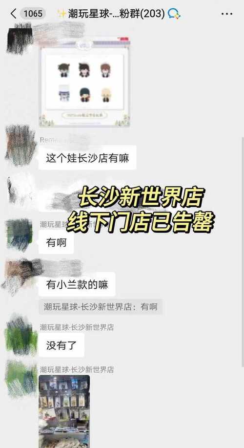 五家体验中央实为一家线下店产品低毛利线下商家欲退出 暴风疑云 五家体验中央实为一家线下店产品低毛利线下商家欲退出 暴风疑云 互联通信