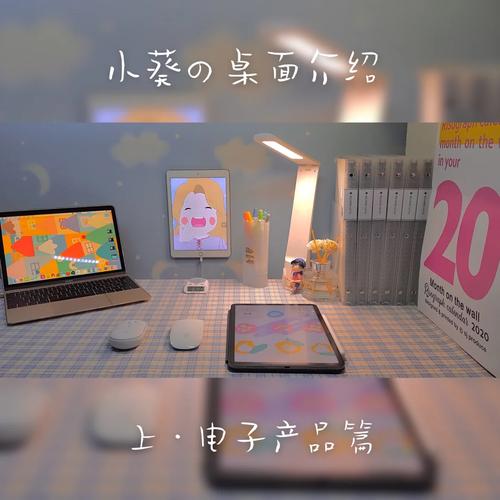 被电子产品围绕的我觉醒了! 智能科技 被电子产品围绕的我觉醒了! 被电子产品围绕的我觉醒了! 智能科技