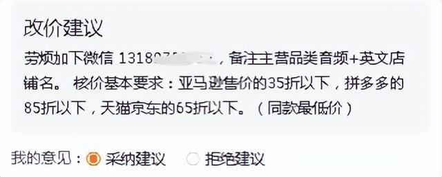 拼多多TEMU会下架这些产品!清库存有门槛 人工智能 拼多多TEMU会下架这些产品!清库存有门槛 拼多多TEMU会下架这些产品!清库存有门槛 人工智能
