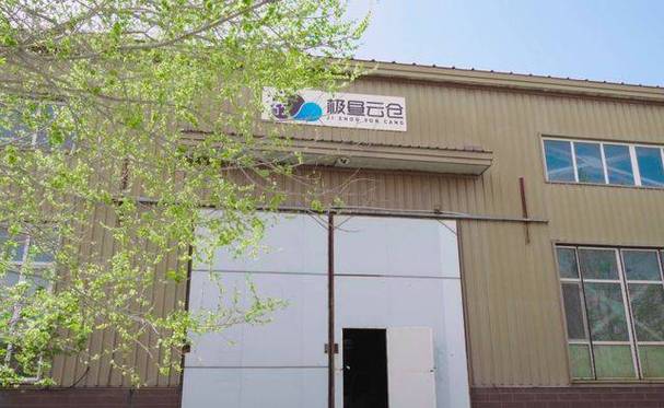 RFID在新疆极昼云仓中的运用 人工智能 RFID在新疆极昼云仓中的运用 RFID在新疆极昼云仓中的运用 人工智能