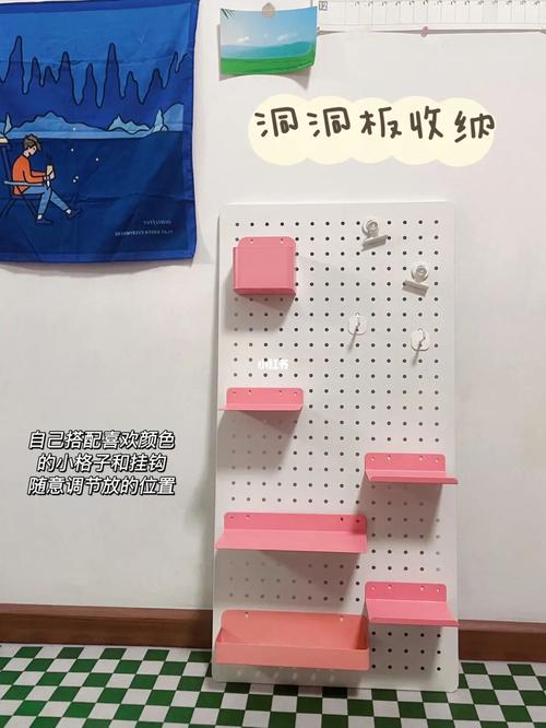 收纳界全能之王洞洞板话说你知道它的前身是干什么用的么? 智能家居 收纳界全能之王洞洞板话说你知道它的前身是干什么用的么? 收纳界全能之王洞洞板话说你知道它的前身是干什么用的么? 智能家居