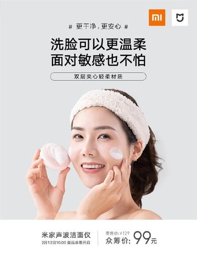 小米宣告洗脸神器:99元 5200转/分钟高频振动 互联通信 小米宣告洗脸神器:99元 5200转/分钟高频振动 小米宣告洗脸神器:99元 5200转/分钟高频振动 互联通信