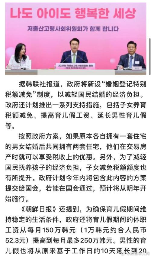 疫情时期市平易近小我信息被造孽倒卖 韩政府回应 疫情时期市平易近小我信息被造孽倒卖 韩政府回应 互联通信