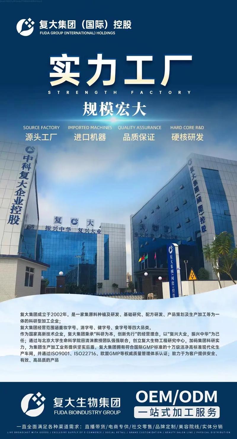 盘点一下广州排名前十的化妆品代工厂 互联通信 盘点一下广州排名前十的化妆品代工厂 盘点一下广州排名前十的化妆品代工厂 互联通信