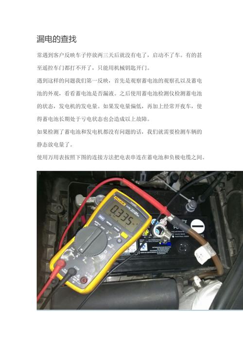 线路漏电检测方法每小我都应该学学 智能家居 线路漏电检测方法每小我都应该学学 线路漏电检测方法每小我都应该学学 智能家居