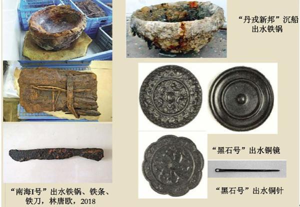 罗一星正说佛山 第17集｜张居中妙计：佛山铁锅安世界 罗一星正说佛山 第17集｜张居中妙计：佛山铁锅安世界 人工智能