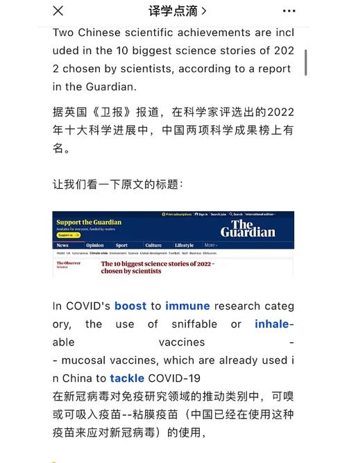 获欧盟CE等认证亮相“中关村”西安交大年夜成果入选“十大年夜首发产品”！ 获欧盟CE等认证亮相“中关村”西安交大年夜成果入选“十大年夜首发产品”！ 智能科技