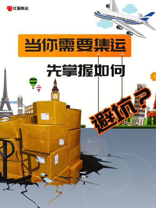 揭秘菲律宾集运运费计算奥秘避坑指南助你轻松物流! 互联通信 揭秘菲律宾集运运费计算奥秘避坑指南助你轻松物流! 揭秘菲律宾集运运费计算奥秘避坑指南助你轻松物流! 互联通信