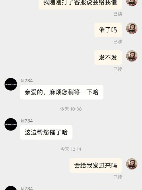 买电视机退却撤退货遭遇多家快递拒收快递公司：这个地址不敢收！ 买电视机退却撤退货遭遇多家快递拒收快递公司：这个地址不敢收！ 智能家居