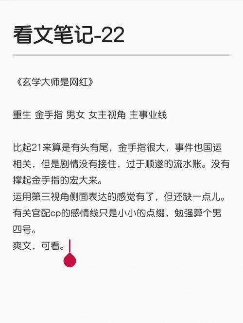 小说：小伙重回八零年代倒卖手机的人向他推销手机他一眼看穿 小说：小伙重回八零年代倒卖手机的人向他推销手机他一眼看穿 智能家居