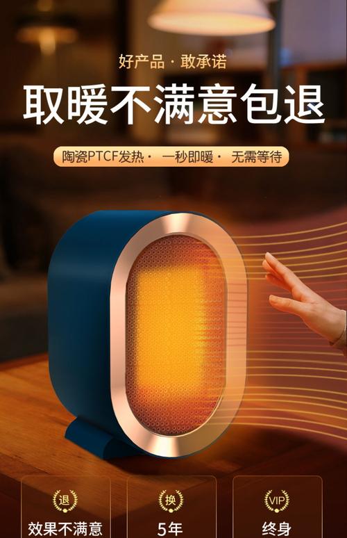 这10款保暖神器办公、家里都能用!性价比、颜值都很高 智能家居 这10款保暖神器办公、家里都能用!性价比、颜值都很高 这10款保暖神器办公、家里都能用!性价比、颜值都很高 智能家居