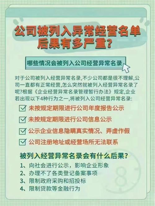 西安奔驰金融做事费收取公司“失落联”!已被列入“经营异常名录” 智能家居 西安奔驰金融做事费收取公司“失落联”!已被列入“经营异常名录” 西安奔驰金融做事费收取公司“失落联”!已被列入“经营异常名录” 智能家居