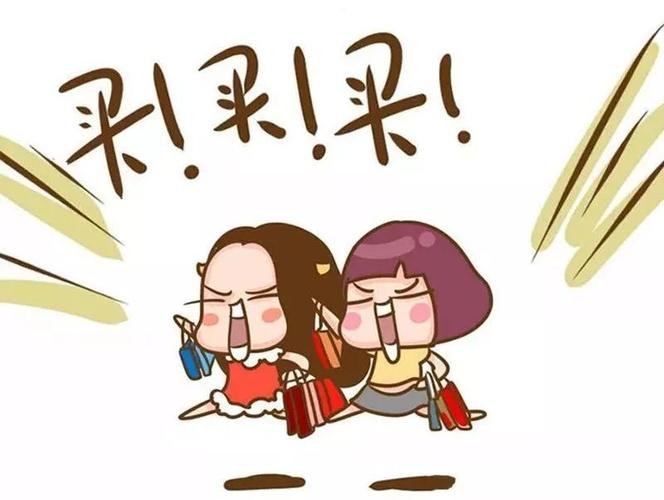 「提醒」3.8元的商品也能包邮？原来这才是卖家的目的… 「提醒」3.8元的商品也能包邮？原来这才是卖家的目的… 互联通信
