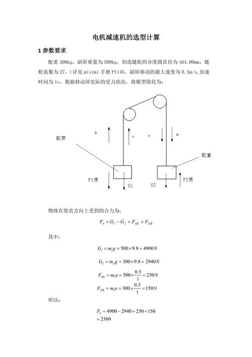 电路器定制计算简单计算案例分析 互联通信 电路器定制计算简单计算案例分析 电路器定制计算简单计算案例分析 互联通信