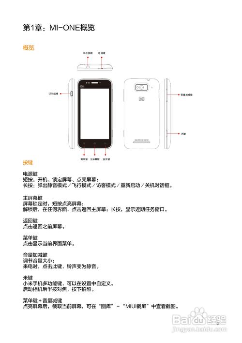 手机有几种精确运用办法 手机有几种精确运用办法 人工智能