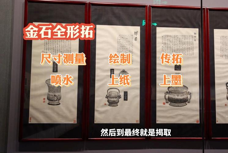 古早人类写的字长啥样?来看“楮墨遗珍湖北省博物馆藏金石石本展” 智能科技 古早人类写的字长啥样?来看“楮墨遗珍湖北省博物馆藏金石石本展” 古早人类写的字长啥样?来看“楮墨遗珍湖北省博物馆藏金石石本展” 智能科技