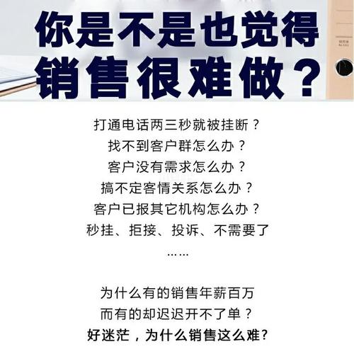 电话发卖为什么那么难做 人工智能 电话发卖为什么那么难做 电话发卖为什么那么难做 人工智能