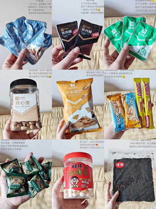 同样是零食“袋装”与“罐装”有啥差异？行家：弄懂再囤不吃亏 同样是零食“袋装”与“罐装”有啥差异？行家：弄懂再囤不吃亏 智能家居