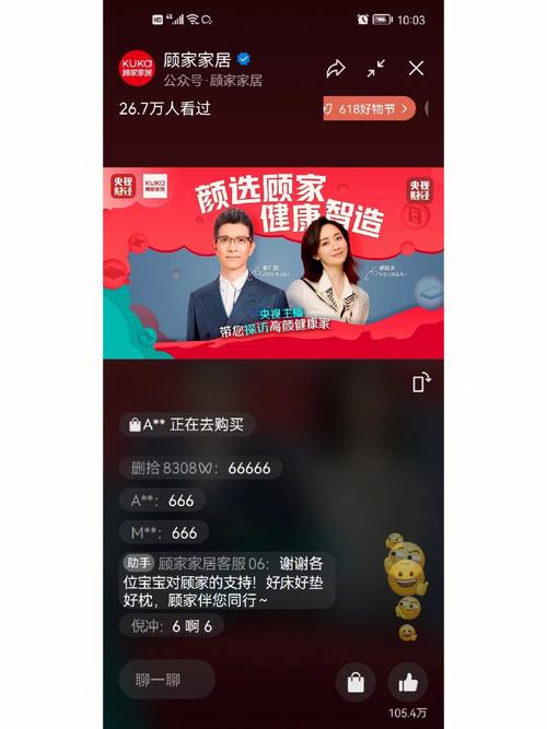 朱总直播~真人版运用说明书！ 朱总直播~真人版运用说明书！ 人工智能
