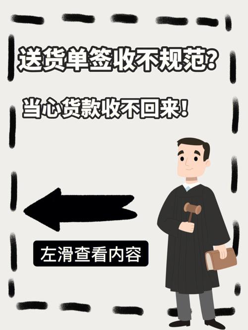 快递没到却显示已签收？请当心这类犯罪…… 快递没到却显示已签收？请当心这类犯罪…… 智能科技
