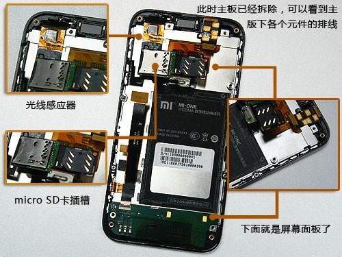若何拆解废旧手机产物及线路板贵金属 互联通信 若何拆解废旧手机产物及线路板贵金属 若何拆解废旧手机产物及线路板贵金属 互联通信