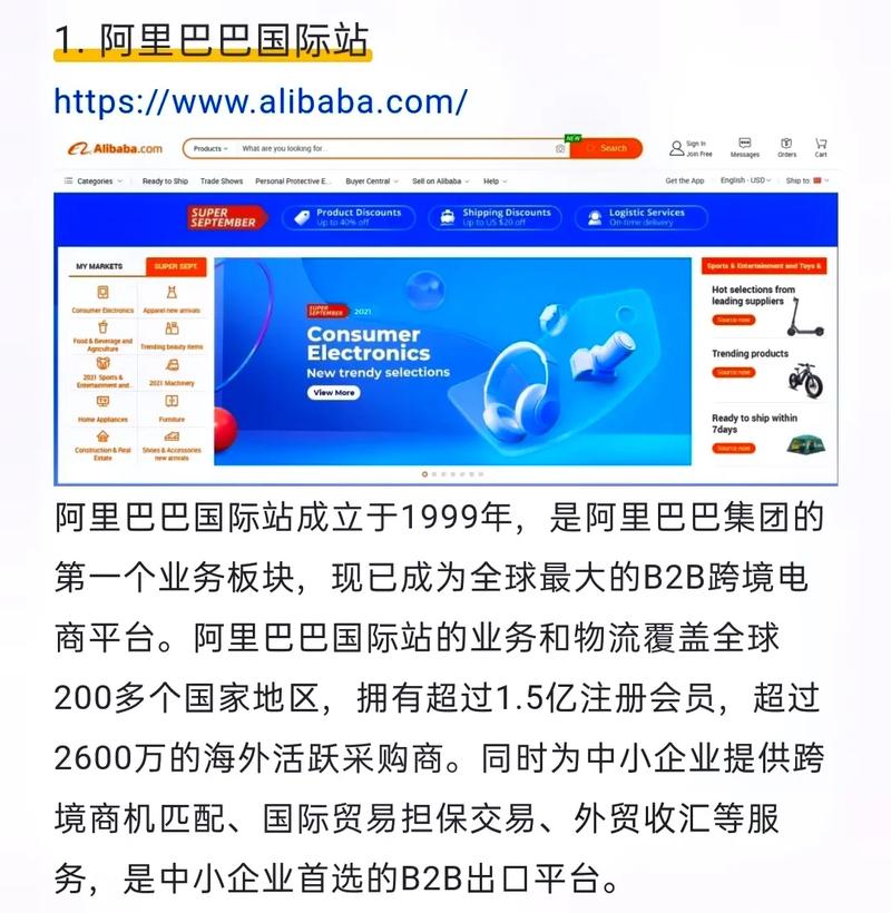 “卡位”万亿蓝海市场大年夜件商品跨境B2B平台大年夜健云仓赴美上市 “卡位”万亿蓝海市场大年夜件商品跨境B2B平台大年夜健云仓赴美上市 互联通信