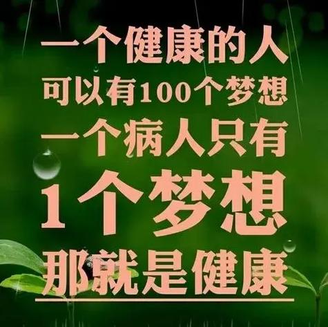 数字康养聪慧人生:数字科技引领健康财富新篇章 智能科技 数字康养聪慧人生:数字科技引领健康财富新篇章 数字康养聪慧人生:数字科技引领健康财富新篇章 智能科技