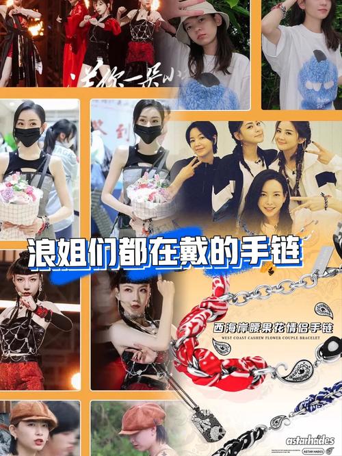 浪姐们的同款色号我居然都有 浪姐们的同款色号我居然都有 互联通信