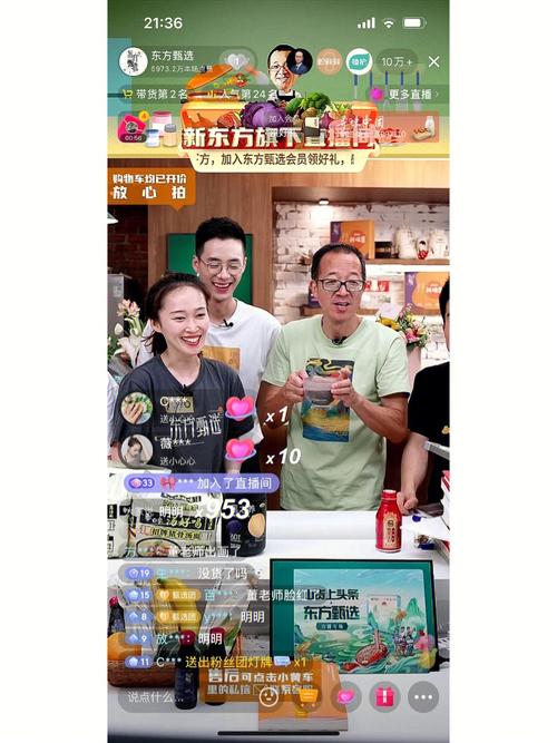 每单运费10元东方甄选“小时达”值得买吗?消费者这么说! 智能家居 每单运费10元东方甄选“小时达”值得买吗?消费者这么说! 每单运费10元东方甄选“小时达”值得买吗?消费者这么说! 智能家居