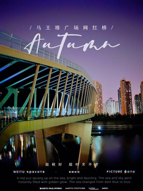 科大年夜景园 VS 马王堆商贸城谁是你的菜？ 科大年夜景园 VS 马王堆商贸城谁是你的菜？ 人工智能