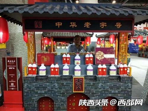 中国品牌日|陕西4件新品亮相国家精品立异馆 3家公司在村落振兴馆展陈 智能家居 中国品牌日|陕西4件新品亮相国家精品立异馆 3家公司在村落振兴馆展陈 中国品牌日|陕西4件新品亮相国家精品立异馆 3家公司在村落振兴馆展陈 智能家居