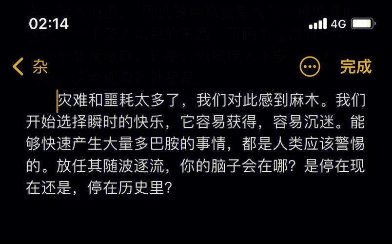 博主胡编乱造“科普”实为带货狗血讲授短视频若何治理？ 博主胡编乱造“科普”实为带货狗血讲授短视频若何治理？ 人工智能