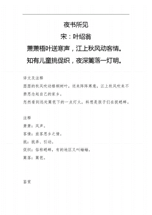 书喷鼻香满城北京有哪些淘书的利益所? 智能家居 书喷鼻香满城北京有哪些淘书的利益所? 书喷鼻香满城北京有哪些淘书的利益所? 智能家居