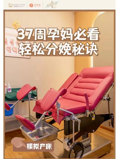 这种产品将周全禁止分娩你家还有吗？ 这种产品将周全禁止分娩你家还有吗？ 互联通信