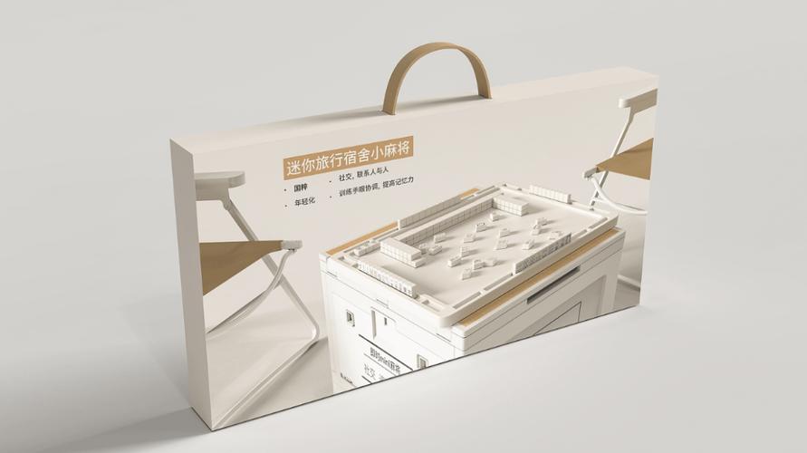 10例便携式产品设计 智能科技 10例便携式产品设计 10例便携式产品设计 智能科技