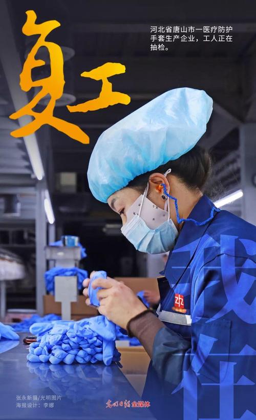 昆山台企:复工复产“走在春天里” 智能家居 昆山台企:复工复产“走在春天里” 昆山台企:复工复产“走在春天里” 智能家居