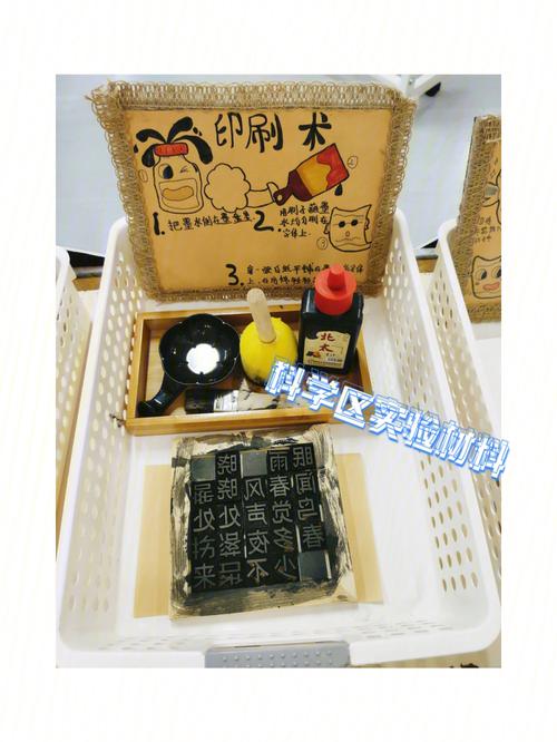 造纸术、印刷术、扎染……在家就能DIY 儿童益智类玩具热销 专家提醒家长要留心孩子操作安然 造纸术、印刷术、扎染……在家就能DIY 儿童益智类玩具热销 专家提醒家长要留心孩子操作安然 互联通信