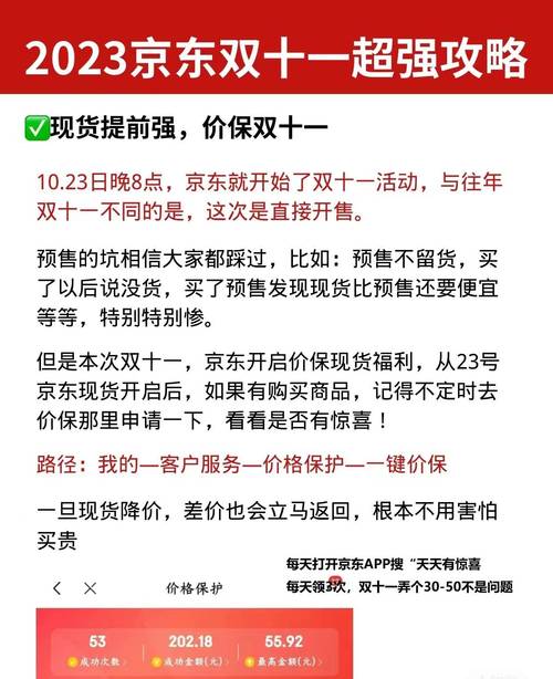 京东双11发货时效要求:通俗商品18日前发出 互联通信 京东双11发货时效要求:通俗商品18日前发出 京东双11发货时效要求:通俗商品18日前发出 互联通信