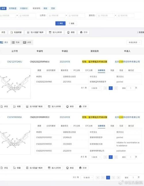 万牛网小我发明专利让渡平台 互联通信 万牛网小我发明专利让渡平台 万牛网小我发明专利让渡平台 互联通信