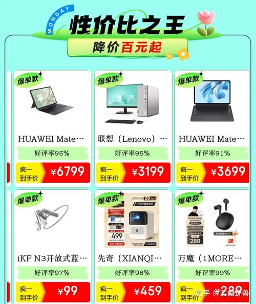 3C数码爆品好物直降千元、时尚爆品特惠3折起京东到家11.11让便宜小时到家 3C数码爆品好物直降千元、时尚爆品特惠3折起京东到家11.11让便宜小时到家 互联通信