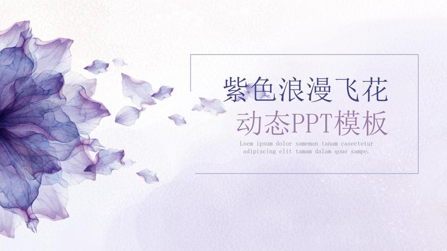 PPT很难做?这里有310套自带动画效果的精致PPT模板直接拿去用 智能家居 PPT很难做?这里有310套自带动画效果的精致PPT模板直接拿去用 PPT很难做?这里有310套自带动画效果的精致PPT模板直接拿去用 智能家居