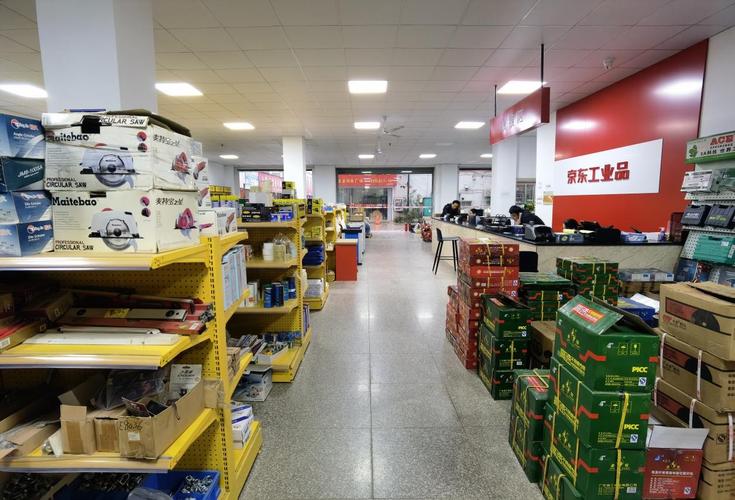 深入制造业家当带聚集地 京东工业品智能零售门店10店同开 互联通信 深入制造业家当带聚集地 京东工业品智能零售门店10店同开 深入制造业家当带聚集地 京东工业品智能零售门店10店同开 互联通信